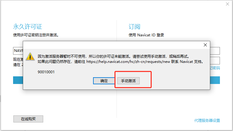 image-20240203161540275